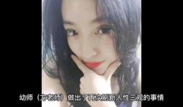 南京女子出轨爆料视频播放,一场婚外情的网络风暴