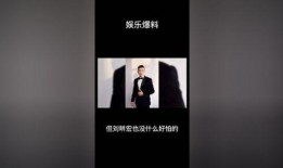 今日最新娱乐爆料,最新爆料引发热议，明星动态大曝光！