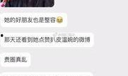 抖音章美娟新闻爆料,揭秘背后真相！”
