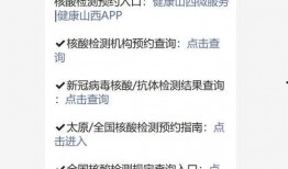 临汾最新疫情爆料,多区域现新增病例，防控措施升级中