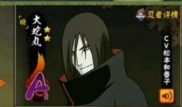 火影最新爆料晓蛇,揭秘火影世界新势力动向