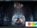 网易第五人格爆料视频下载,游戏新内容抢先看