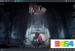 网易第五人格爆料视频下载,游戏新内容抢先看