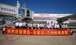 石家庄航班爆料事件最新,揭秘航班异常事件背后的真相