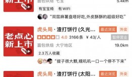 上海今日商品爆料,市场动态一览