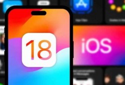 苹果18系统最新爆料,全新交互体验与隐私保护功能大揭秘