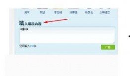 腾讯新闻爆料教程,轻松掌握新闻线索提交技巧