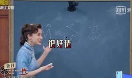 娱乐圈吃瓜同时练法语,边吃瓜边练就流利法语