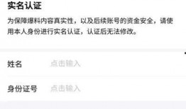 今日头条爆料稿费,稿费大揭秘，揭秘自媒体收益背后的秘密！