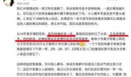 网红八卦最新爆料微博号,独家内幕大公开！