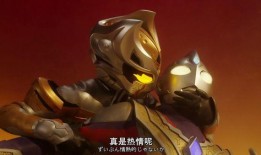 特利迦奥特曼女主爆料视频,幕后爆料视频大曝光