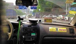 广州出租车爆料新闻最新