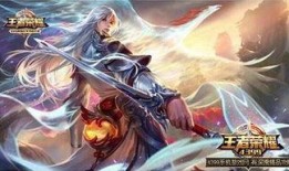 王者荣耀最新爆料李白