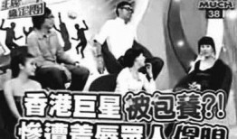 台湾娱乐综艺爆料,明星幕后故事大揭秘