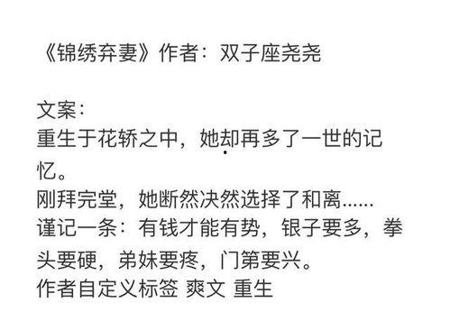 吃瓜娱乐圈小说全文阅读,吃瓜群众逆袭记