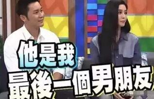 娱乐吃瓜酱分手炸裂